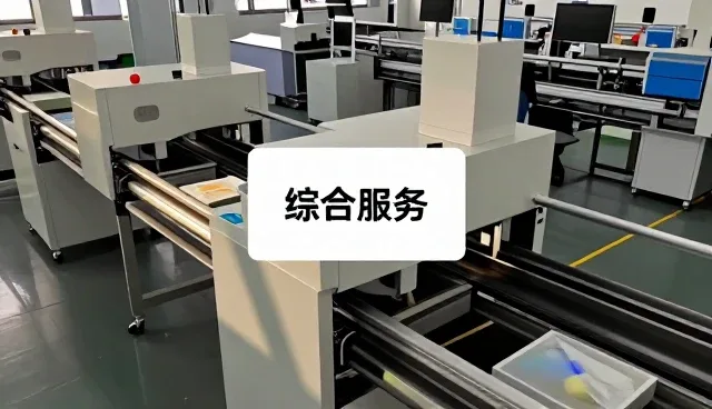 全屋定制家具